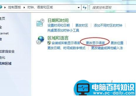 win7系统,Ctrl+Shift,输入法