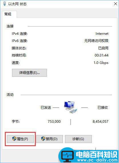 Win10,0x80190001,pin码