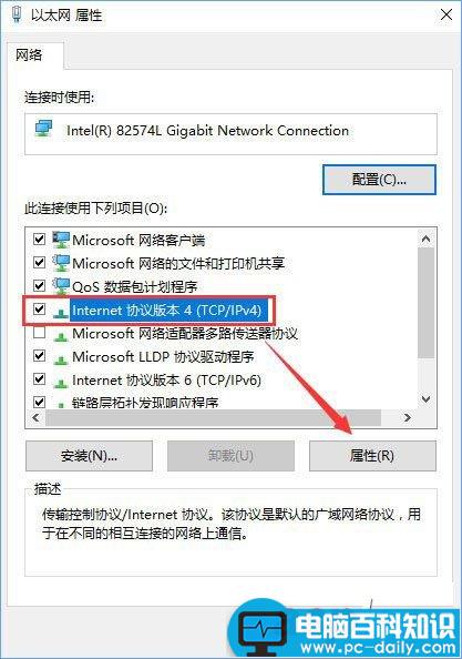 Win10,0x80190001,pin码