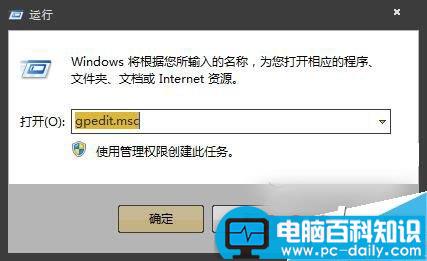 Win7,工作组