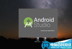 Android Studio怎么设置自动导包?