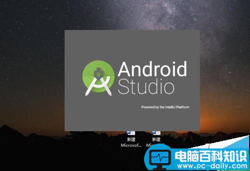 Android,Studio