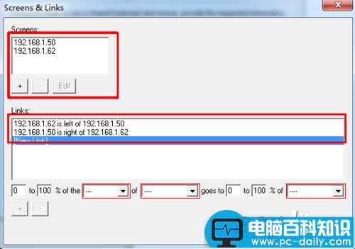 鼠标键盘,两台电脑,Synergy