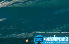 win10提示内部版本即将过期怎么办？Windows10系统提示内部版本快过期的原因及解决方法
