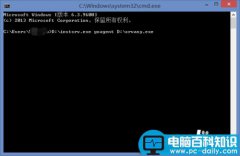 把任意exe程序注册成windows系统服务的教程