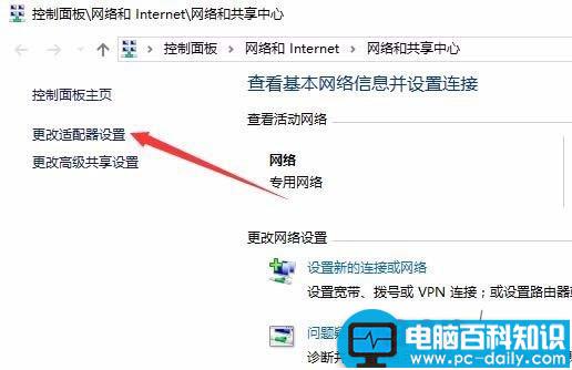 Win10,netbios,网络协议