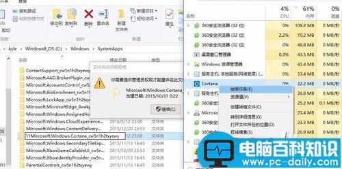 cortana小娜怎么关闭,cortana小娜彻底关闭,win10彻底卸载cortana