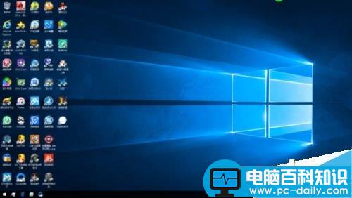 Win10,桌面图标