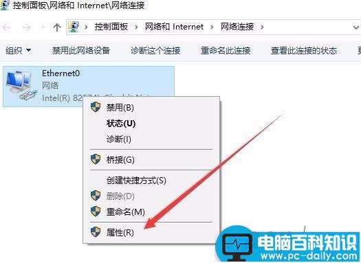 Win10,netbios,网络协议