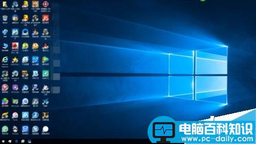 Win10,桌面图标