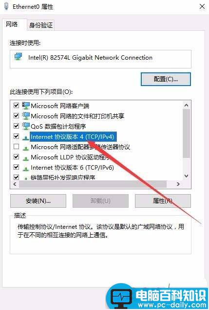 Win10,netbios,网络协议