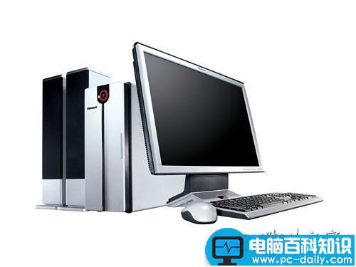 PC 是什么意思 PC知识简介