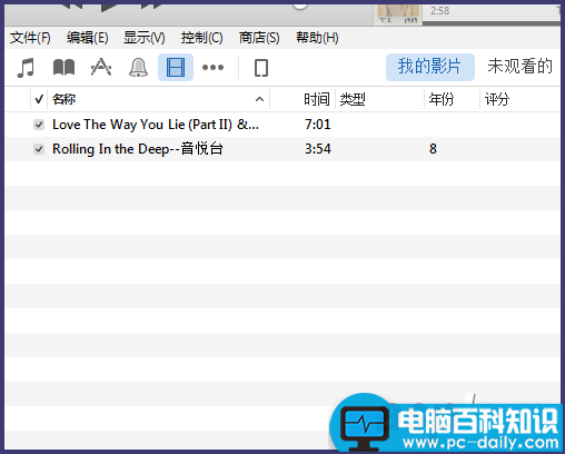 itunes,影片