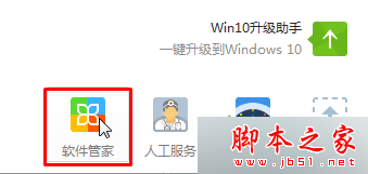 win7,IE浏览器,淘宝网