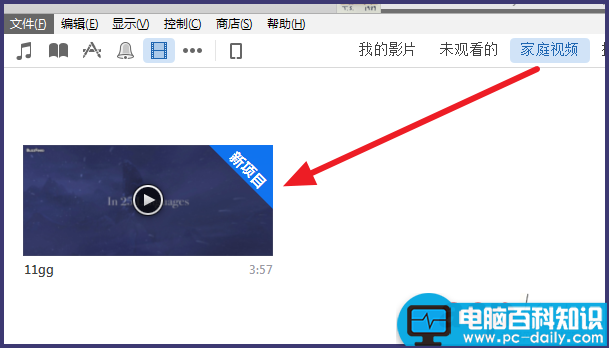 itunes,影片