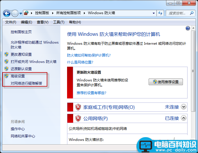 windows7,端口