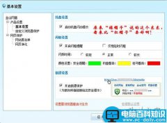浏览器边上出现有绿框的原因分析