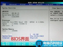 BIOS和CMOS有区别吗 BIOS与CMOS各有什么作用