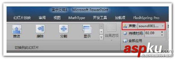 PowerPoint 2010实现PPT转视频方法介绍