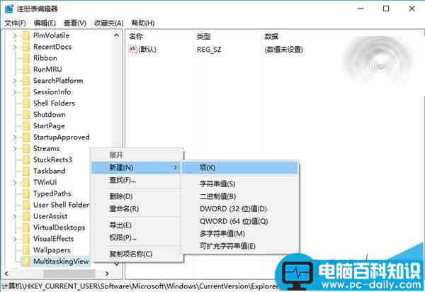 Win10,窗口