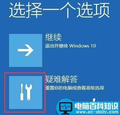 Win10,蓝屏