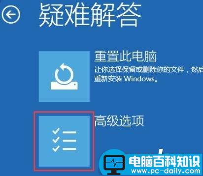 Win10,蓝屏