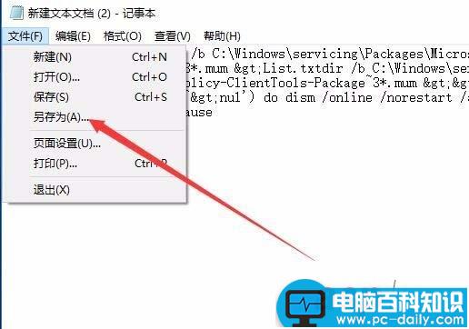 win10,家庭版,组策略