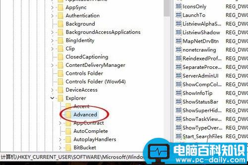 windows10,任务栏,预览图