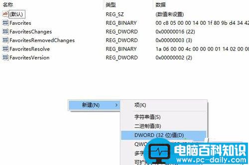 windows10,任务栏,预览图