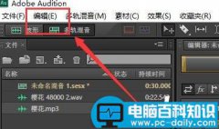 Audition插入音频无法播该怎么办?