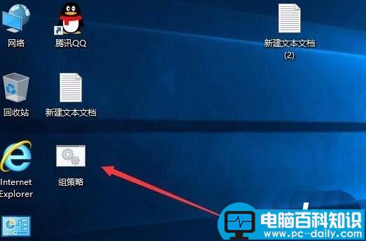 win10,家庭版,组策略