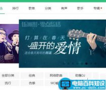 QQ音乐歌单怎么修改名称?