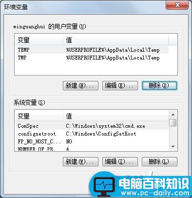 jdk环境变量配置,java,jdk环境变量,jdk