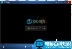 QQ影音关联本地字幕的方法