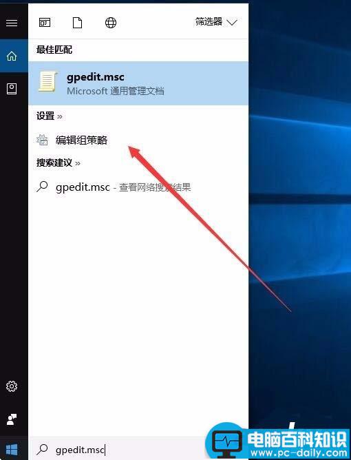 win10,家庭版,组策略