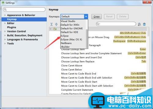 Androidstudio,eclipse,快捷键