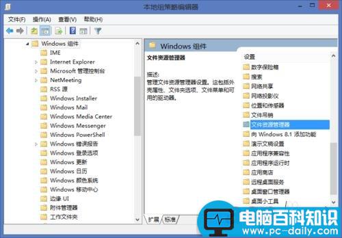 缩略图,WIN7