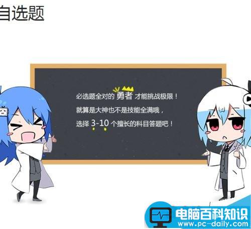 b站,经验,bilibili