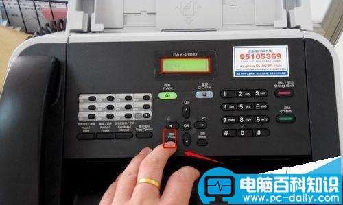 兄弟fax2890,打印机清零