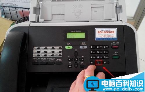 兄弟fax2890,打印机清零