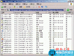 临时文件在哪 电脑临时文件位置在哪