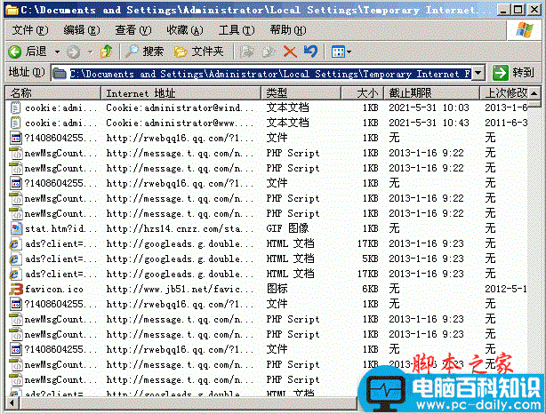 临时文件在哪 电脑临时文件位置在哪