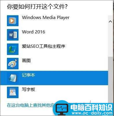 Win10,dat文件