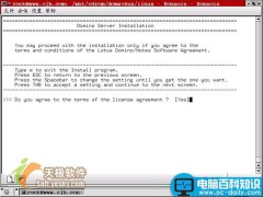 Linux下配置和安装Domino 服务器 2