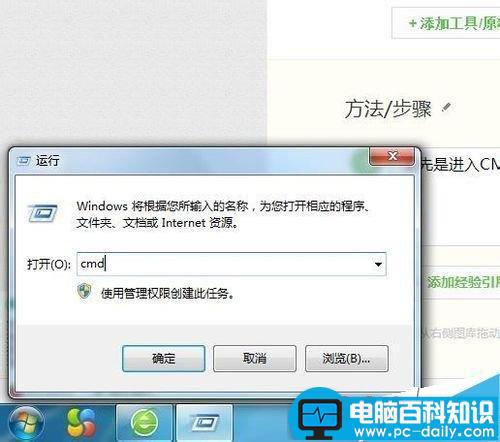 错误代码,10107,win7