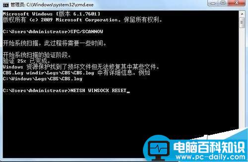 错误代码,10107,win7