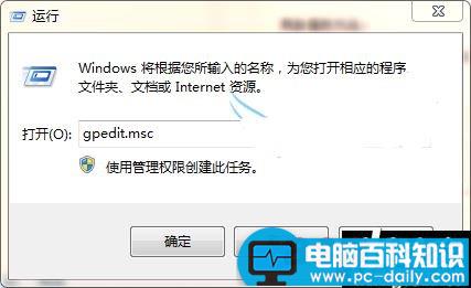 win7,操作中心