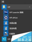 怎么使用惠普HP打印机扫描文件?