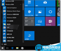 Win10开机自动启动在哪?win10如何设置软件开机启动?