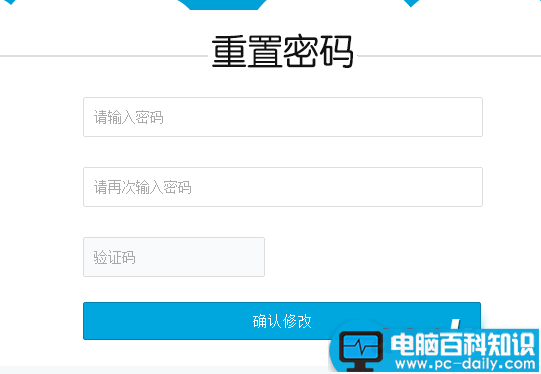 bilibili,密码